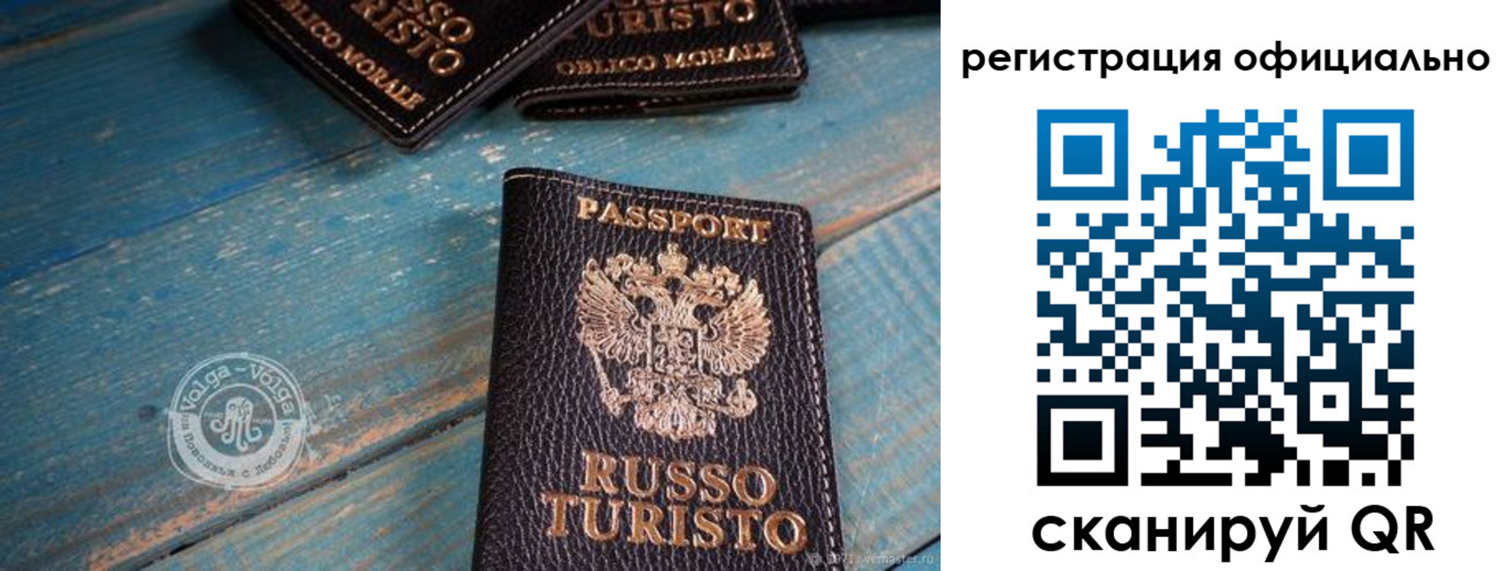 прописка паспорт в Коле